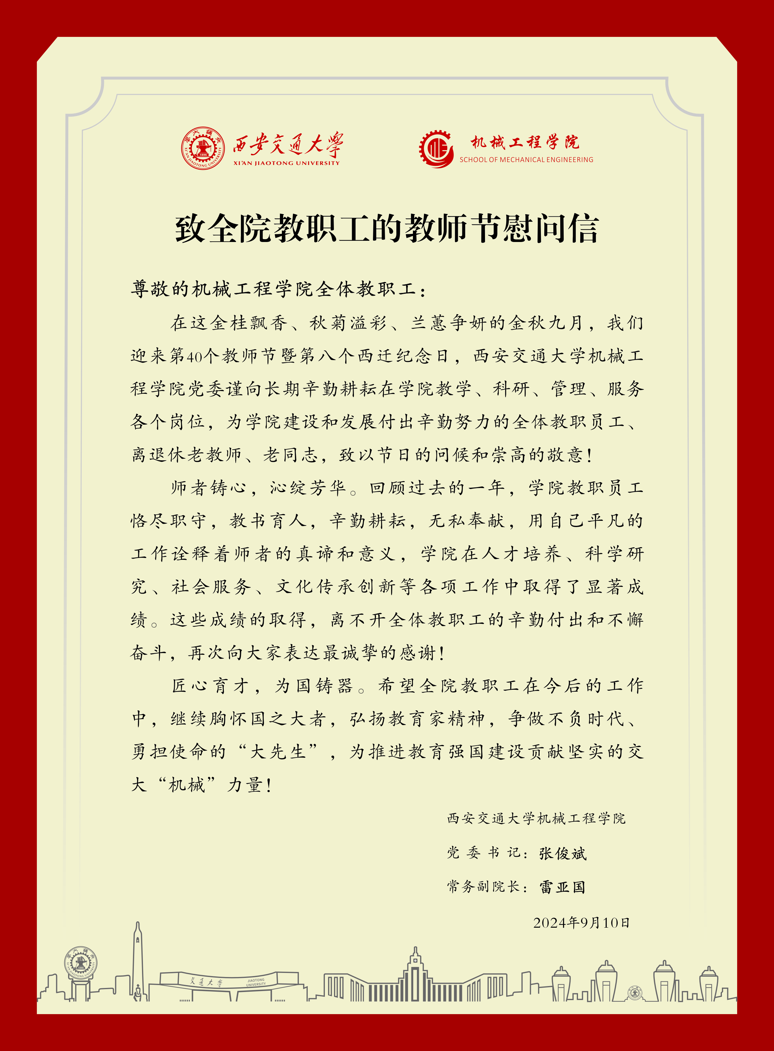 凯发娱乐