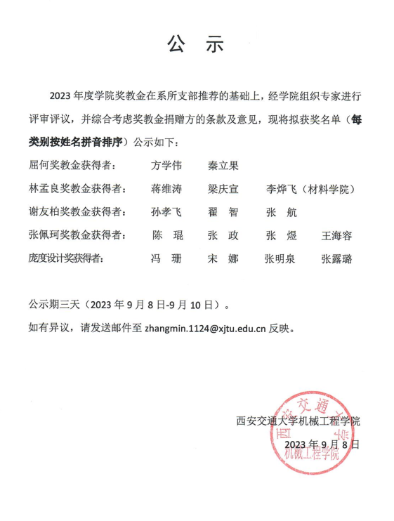 凯发娱乐