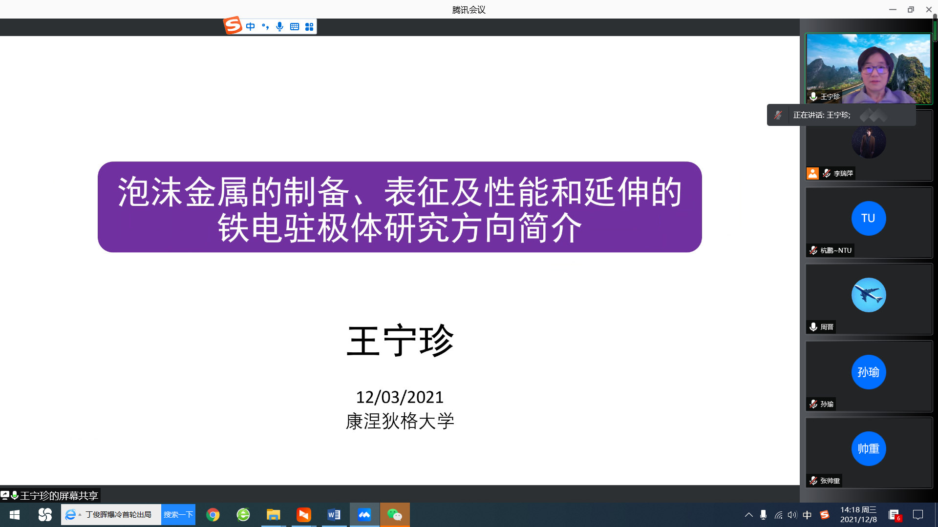 凯发娱乐