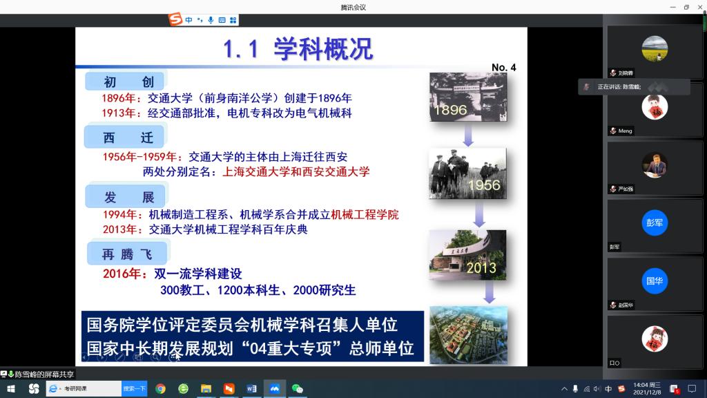 凯发娱乐