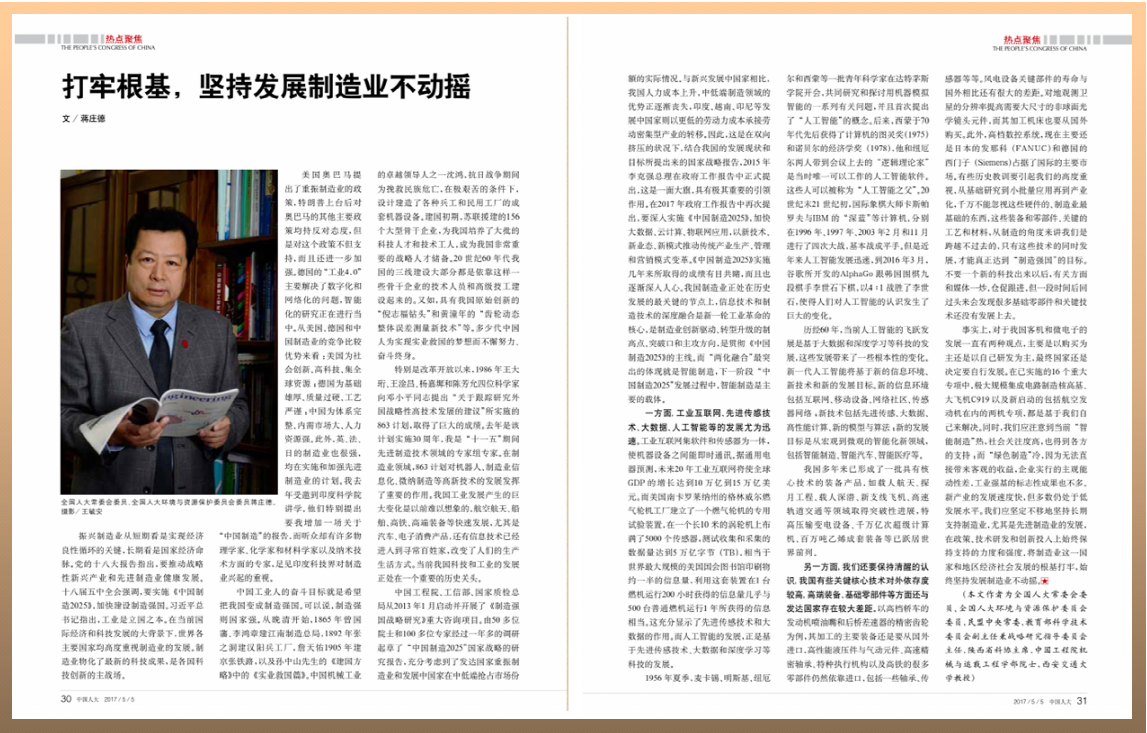 凯发娱乐