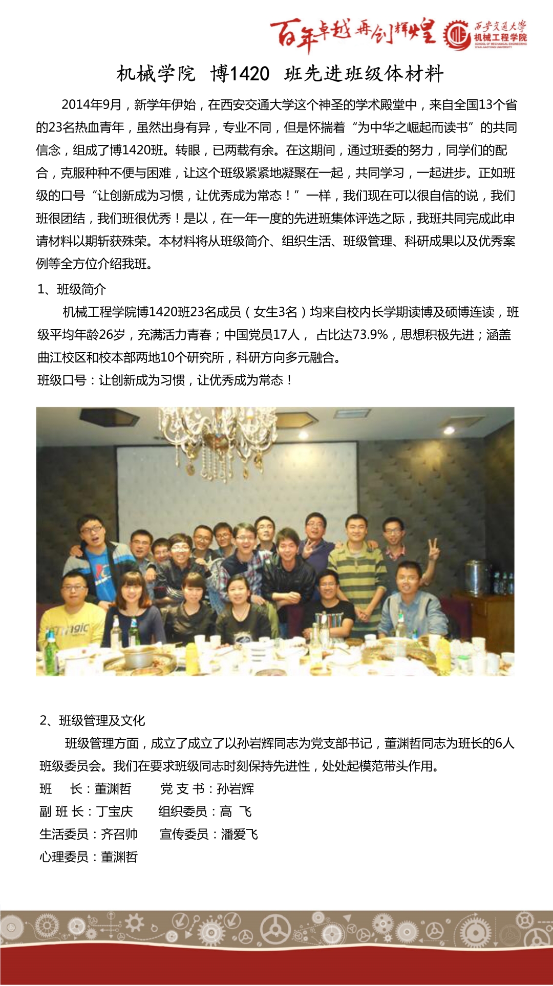 凯发娱乐