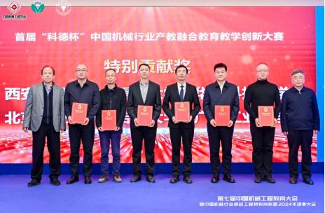 凯发娱乐