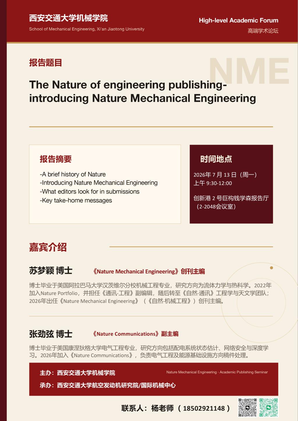 凯发娱乐