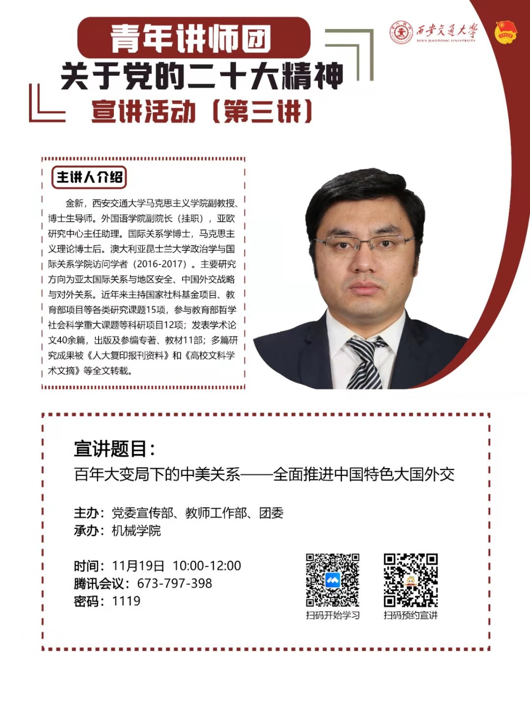 凯发娱乐