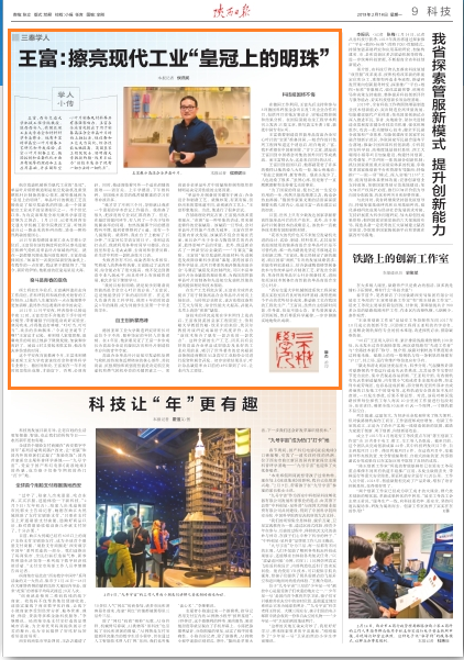 凯发娱乐