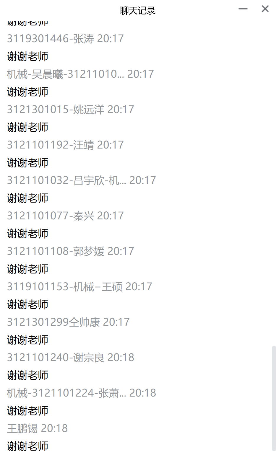 凯发娱乐