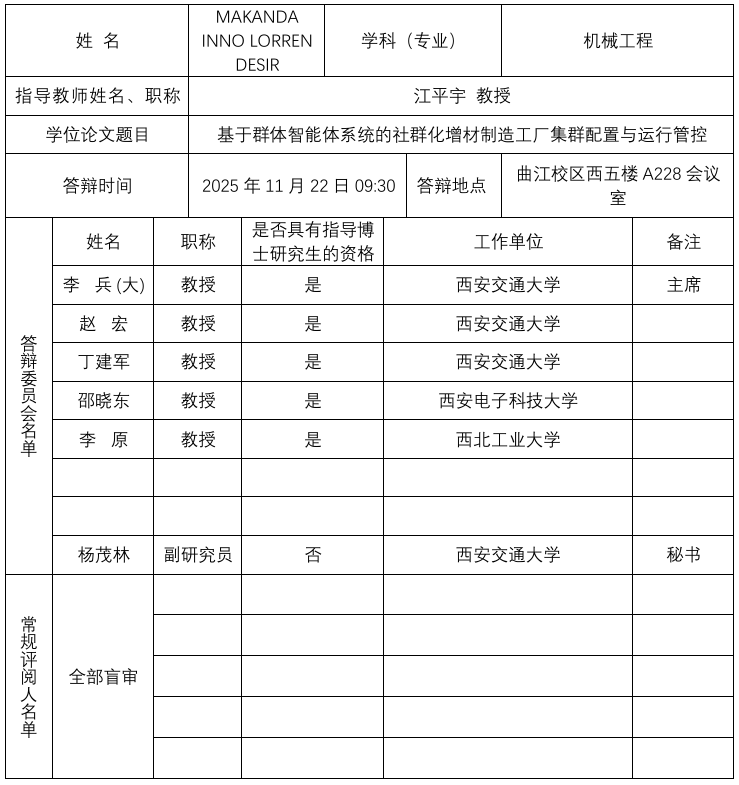 凯发娱乐
