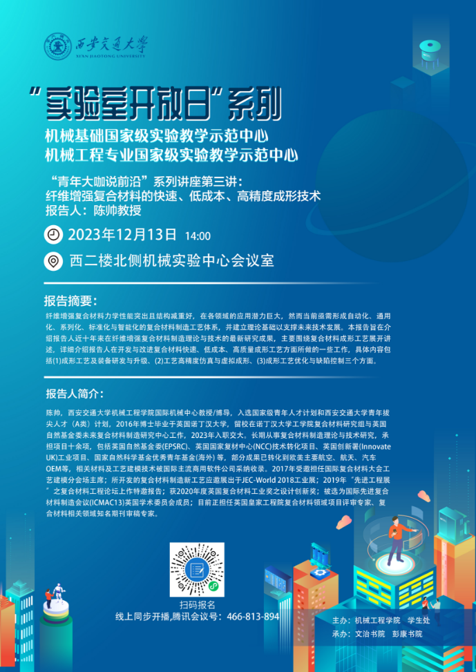 凯发娱乐