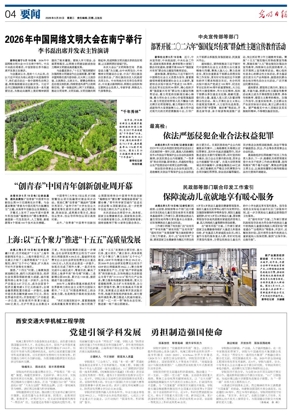 凯发娱乐