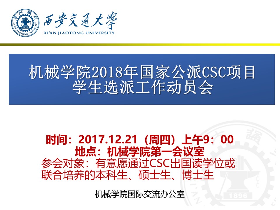 凯发娱乐