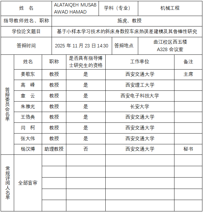 凯发娱乐
