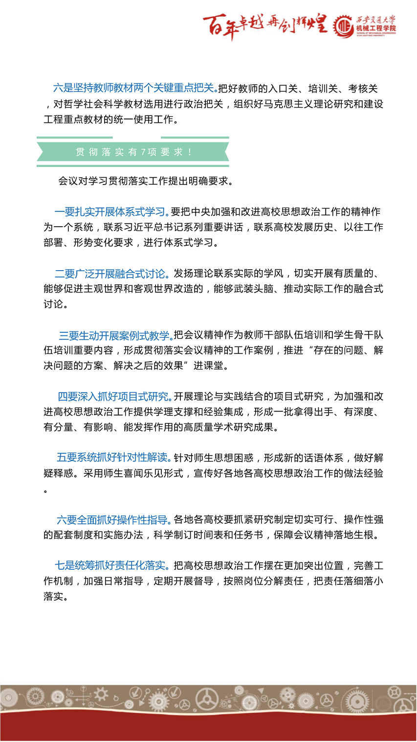 凯发娱乐