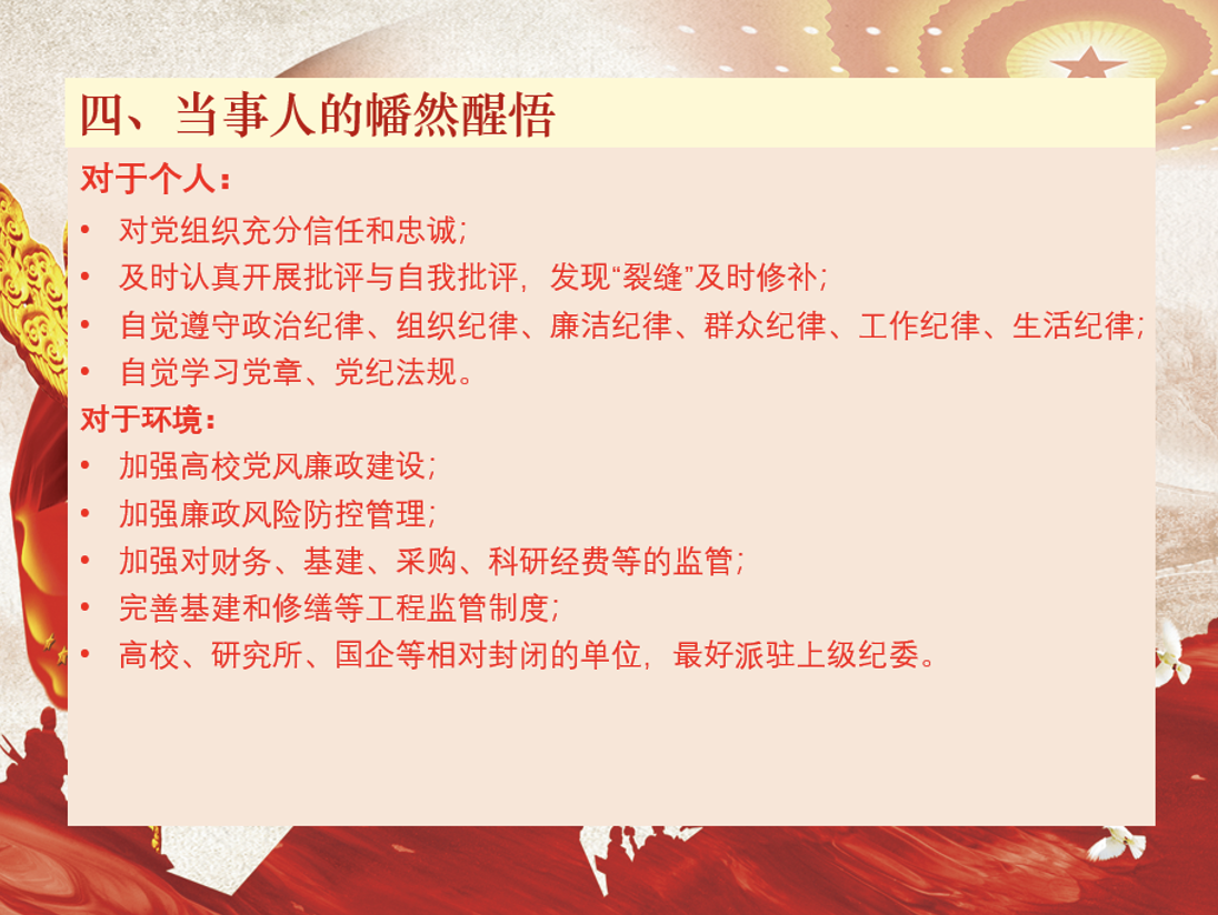 凯发娱乐
