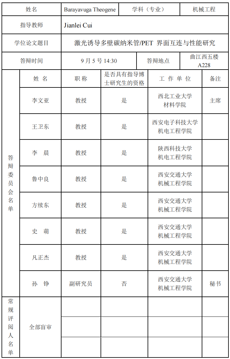 凯发娱乐