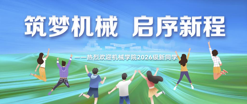 凯发娱乐