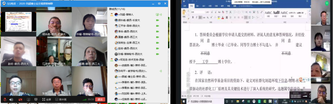 凯发娱乐
