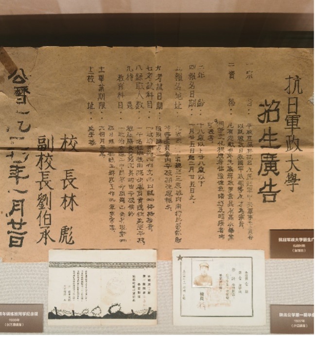 1D909 1D909