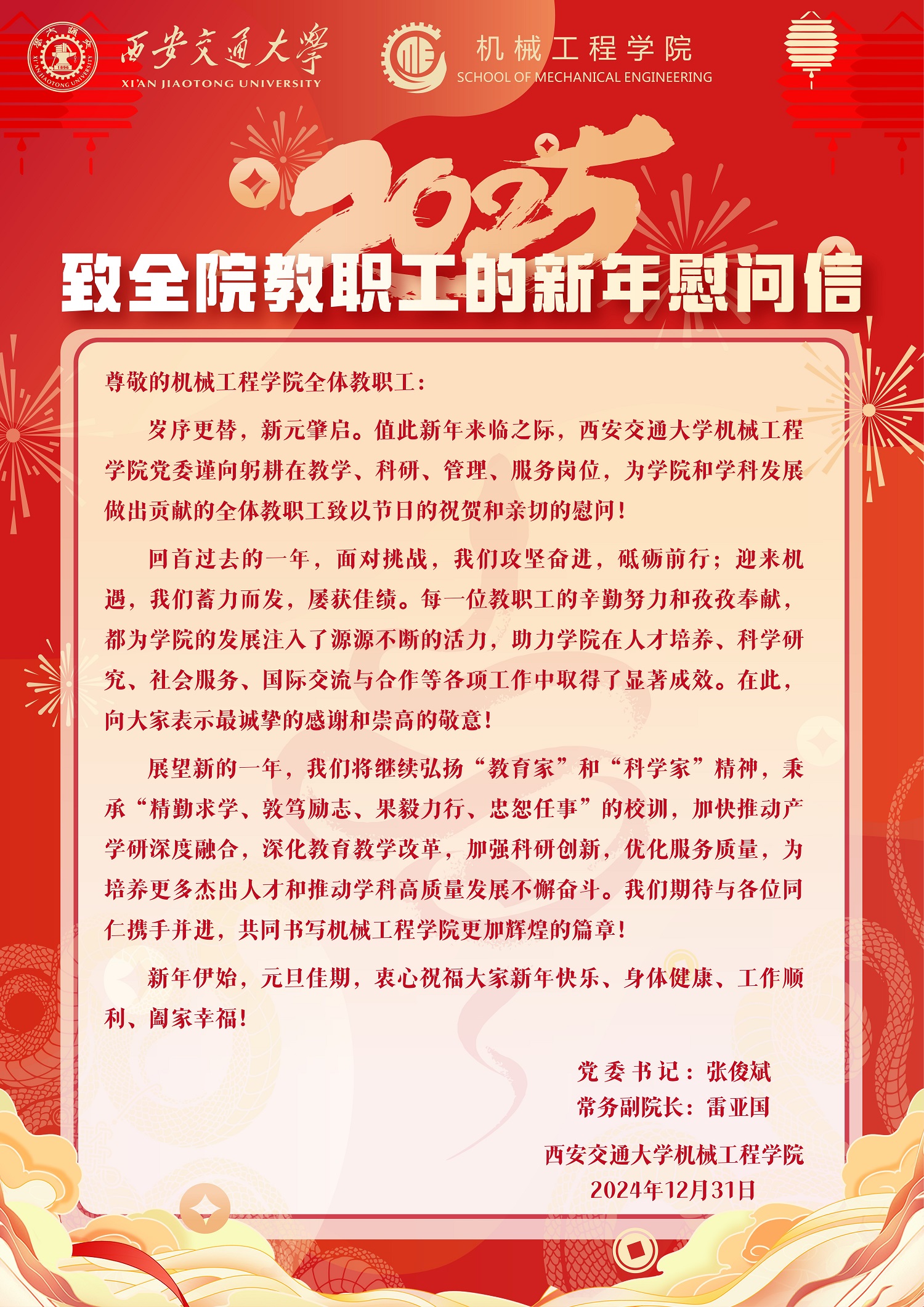 凯发娱乐