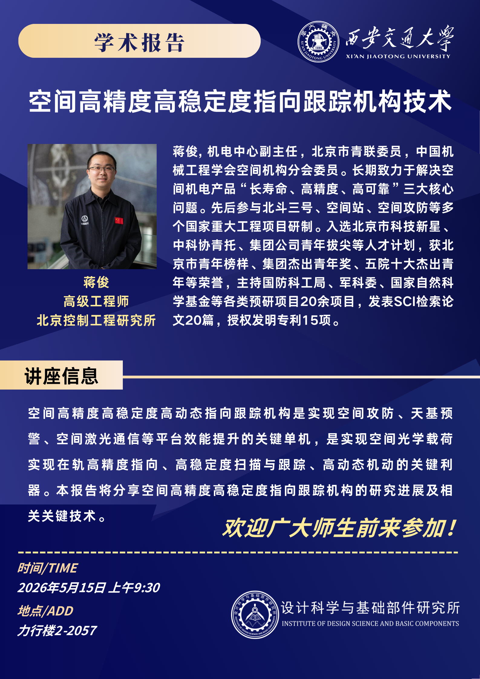 凯发娱乐